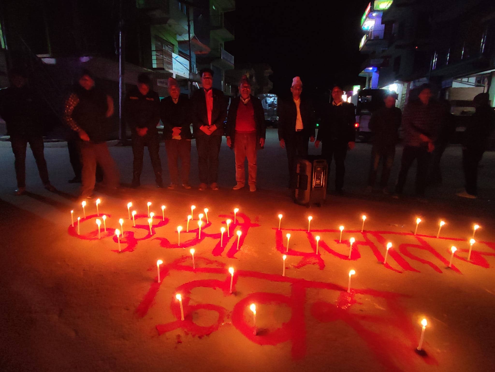 प्रजातन्त्र दिवसको अवसरमा बैतडीको पाटनमा दीप प्रज्वलन 